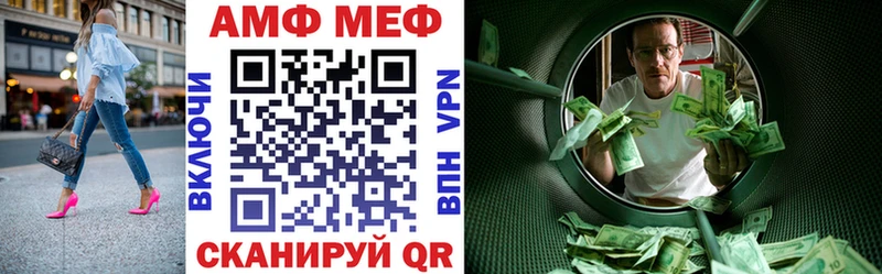 Amphetamine VHQ  Чулым 