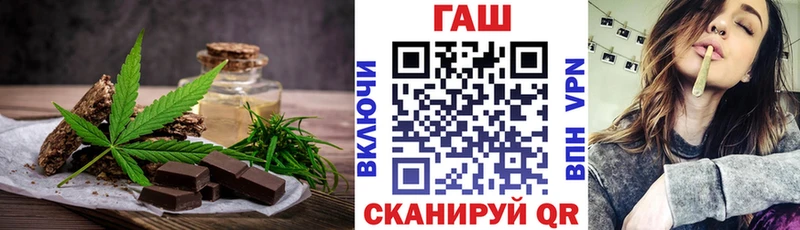 KRAKEN онион  площадка официальный сайт  Чулым  Еда ТГК марихуана  где купить  