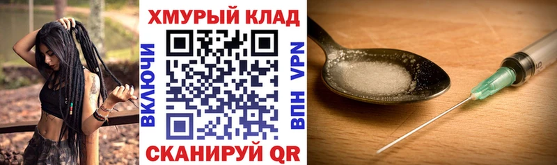 Героин афганец  ссылка на мегу маркетплейс  Чулым 