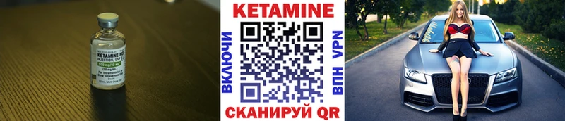 дарнет шоп  Чулым  Кетамин ketamine 