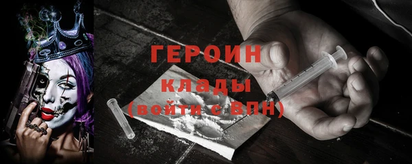 кокаин VHQ Семёнов