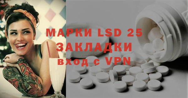 марки lsd Семилуки