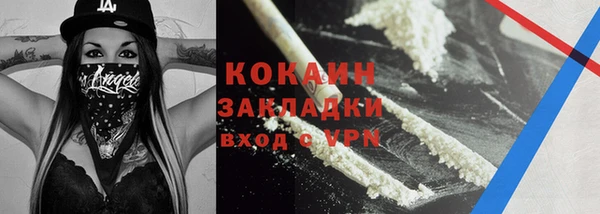 кокаин VHQ Семёнов