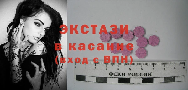 кокаин VHQ Семёнов