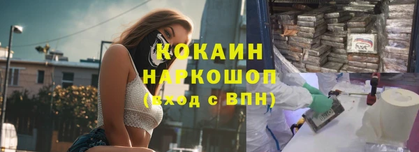 марки lsd Семилуки