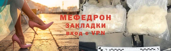 кокаин VHQ Семёнов