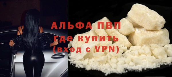 кокаин VHQ Семёнов
