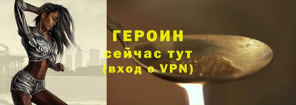кокаин VHQ Семёнов