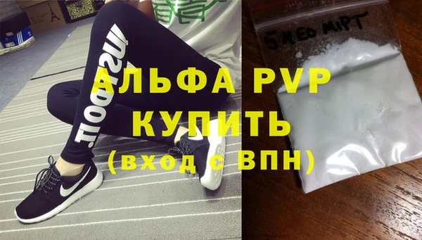 метадон Невель