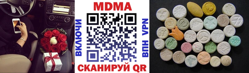цена   Чулым  MDMA Molly 