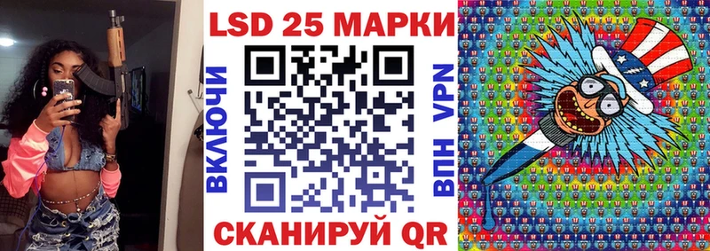 Наркотические марки 1500мкг  Чулым 