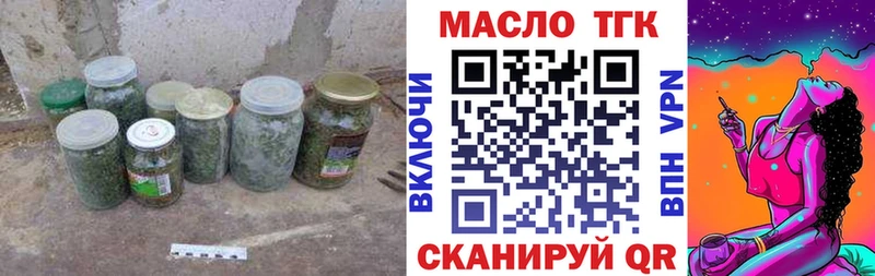 даркнет сайт  Чулым  ТГК THC oil 
