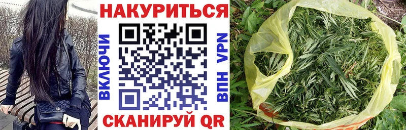 МАРИХУАНА THC 21%  shop наркотические препараты  Чулым 